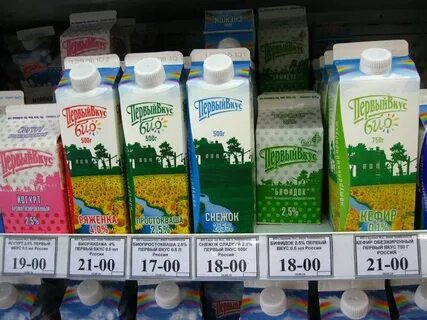 Первый ассортимент