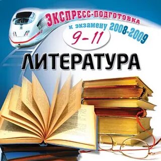 Лит ра слово