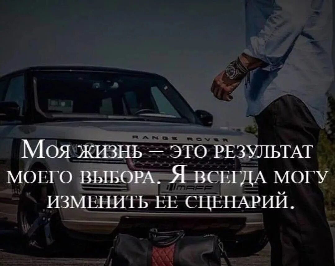 Который просто выбирает быть