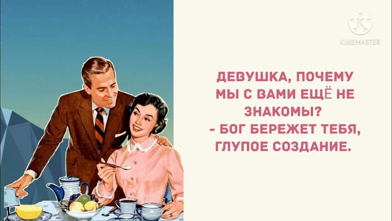 Бог бережет тебя глупое создание. В постели Галя набросилась на Олега. Боженька бережет тебя глупое создание. Глупое создание. Глупые создания