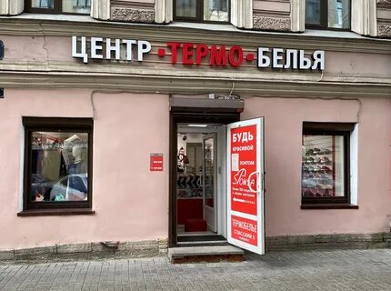 Магазин элли
