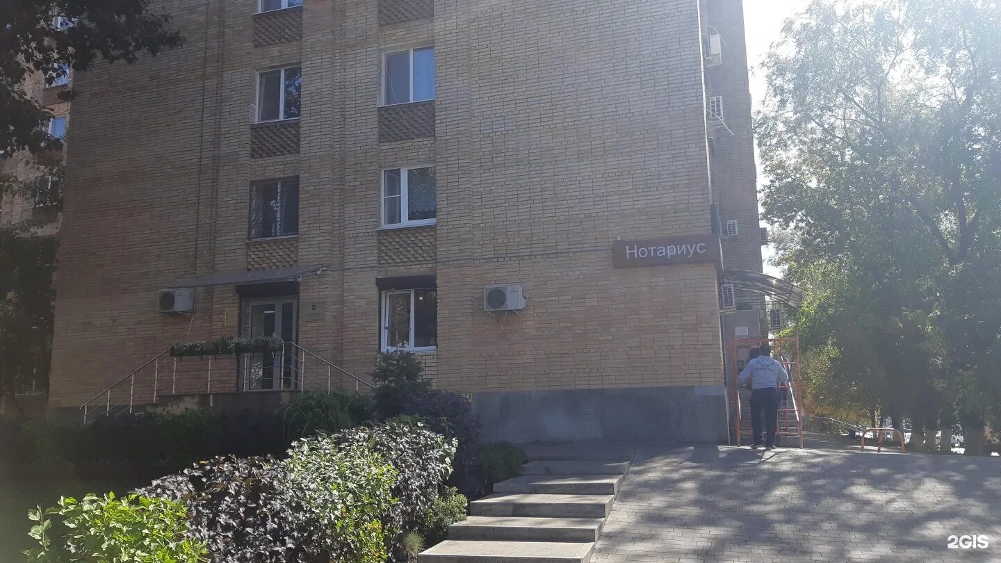 Киевская 14 самара. Киевская улица 14. Киевская 14 самара. Киевская 14 самара. Самара нотариус ефремова киевская 14.