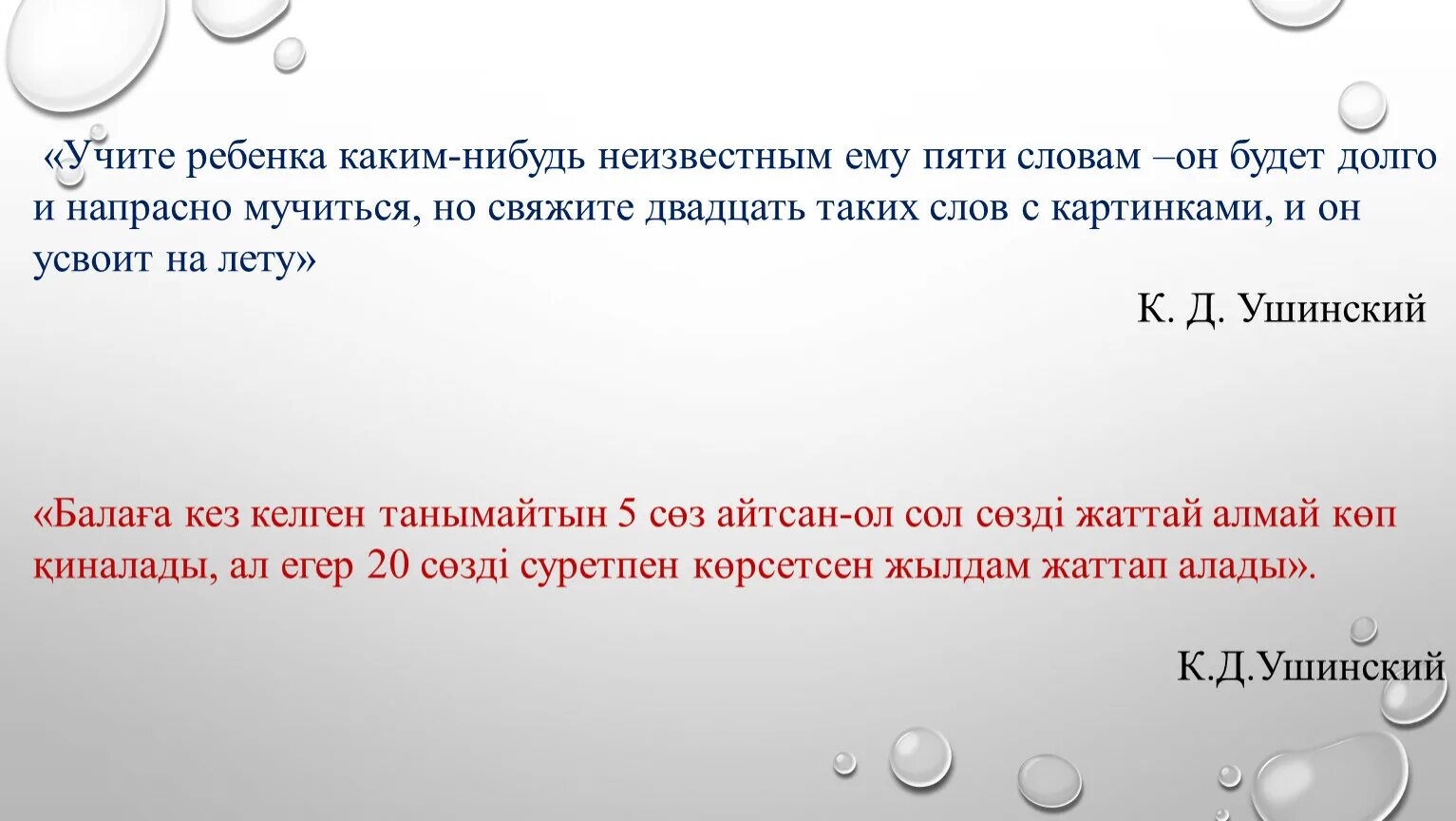 Учите ребенка каким-нибудь неизвестным ему пяти словам. Учите ребенка каким-нибудь неизвестным ему пяти словам картинки. Не напрасно я мучилась как называется песня