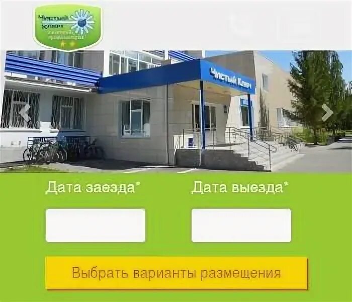 Сайт сп центр. Сайт сп центр