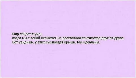 Почему кончается любовь