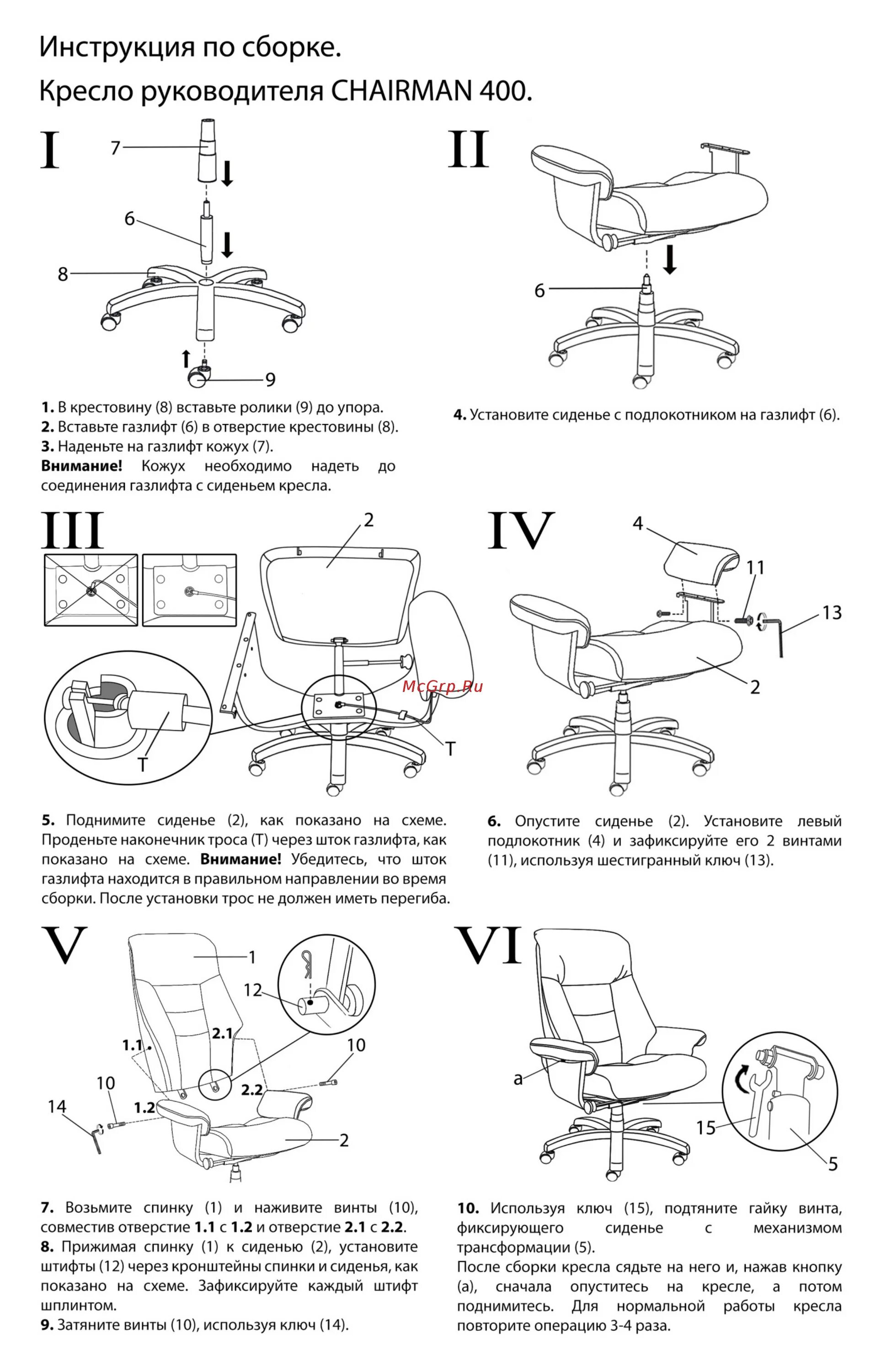 Компьютерное кресло Стул Груп TopChairs Unit, черное D-109 black - выгодная цена