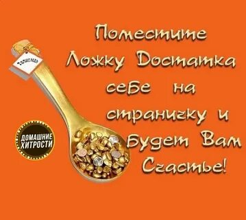 Сбившись правило
