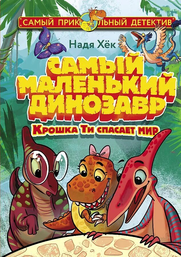 Kroshka n вебка