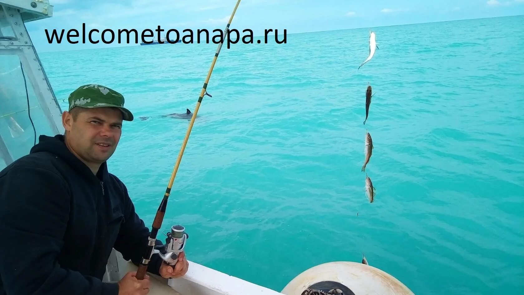 Морские прогулки, купание и рыбалка в открытом море Анапы