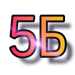 5 б класс картинка группы