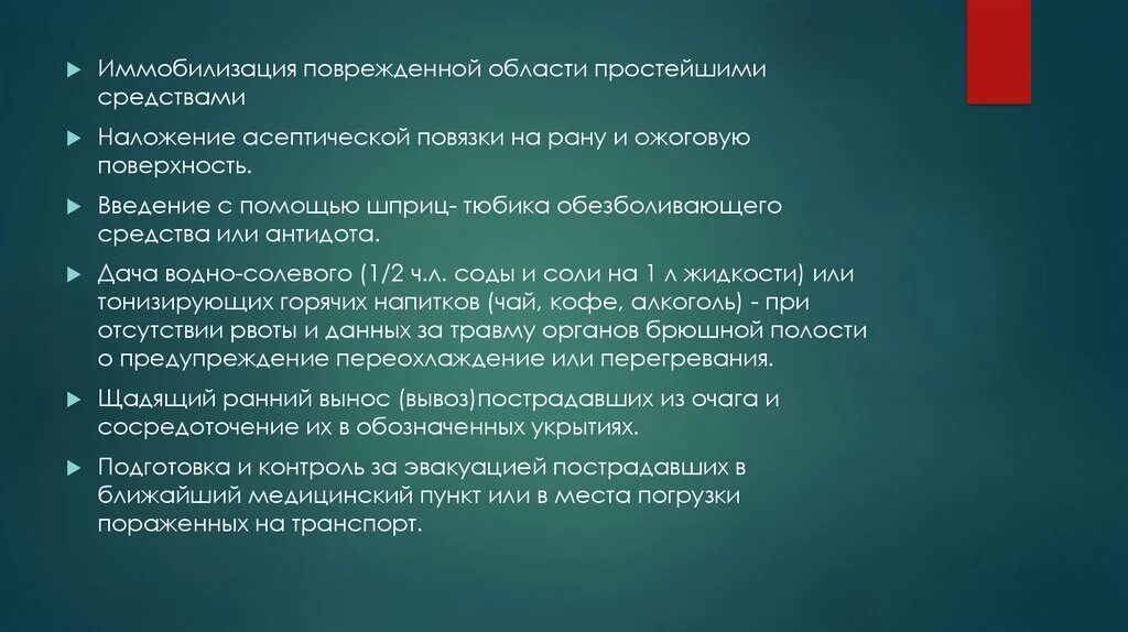 Хронический простатит код мкб 10. Хронический простатит мкб. Хронический простатит мкб 10. Хр простатит мкб