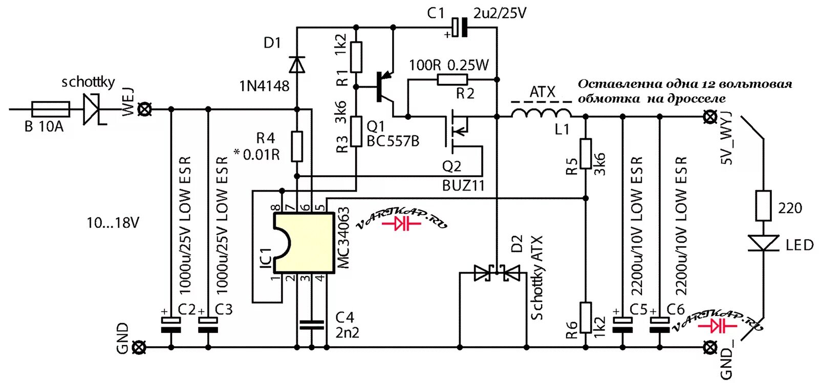 Импульсный блок питания 12 вольт 5 ампер схема. Схемы импульсных блоков питания 24 вольта 10 ампер. Блок питания 5 вольт 1 ампер схема. Схема блока питания 5 вольт 10 ампер. Схема блока питания 5 вольт