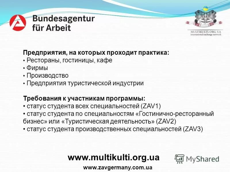 участники программы статус. статус участника. запись программного обеспечения в ростелекоме. статусы газпром. ростелеком бонусы личный кабинет.