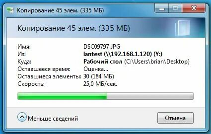 Скопировать со