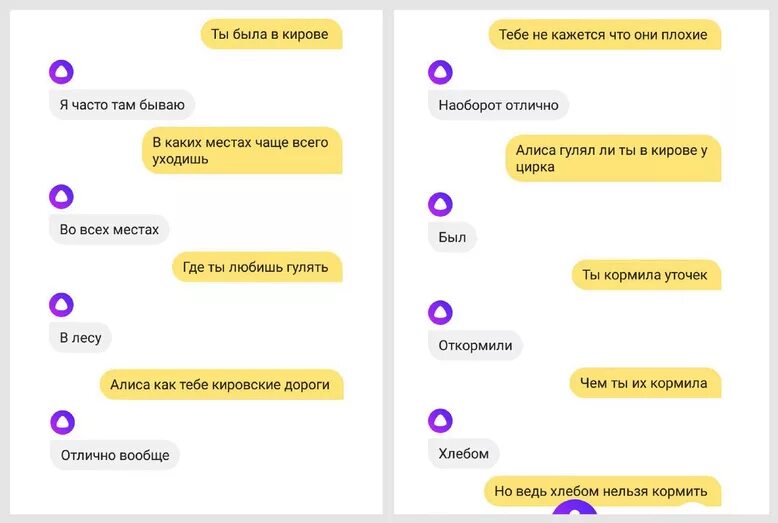 Алиса (голосовой помощник). Алиса привет Алиса. Алиса голосовой помощник шутки. Что спросить у Алисы.