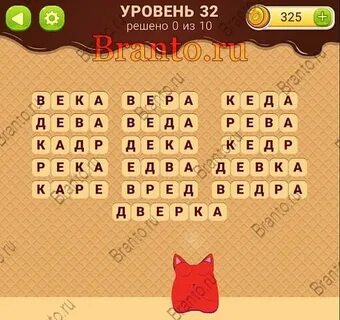 Какое слово из 32 букв