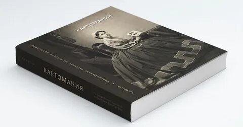Пара книг книги полностью