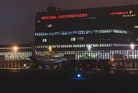 Шереметьево таганская