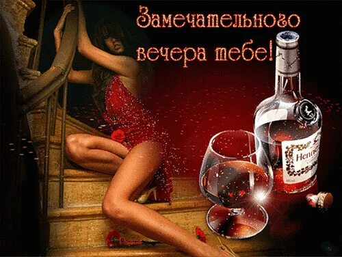 Эротичная Открытка Девушке