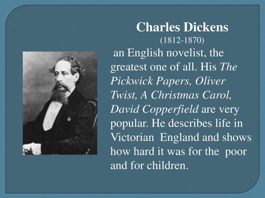 The most famous writer. Charles Dickens (1812-1870). 1822 Charles Dickens. Charles Dickens английский писатель.