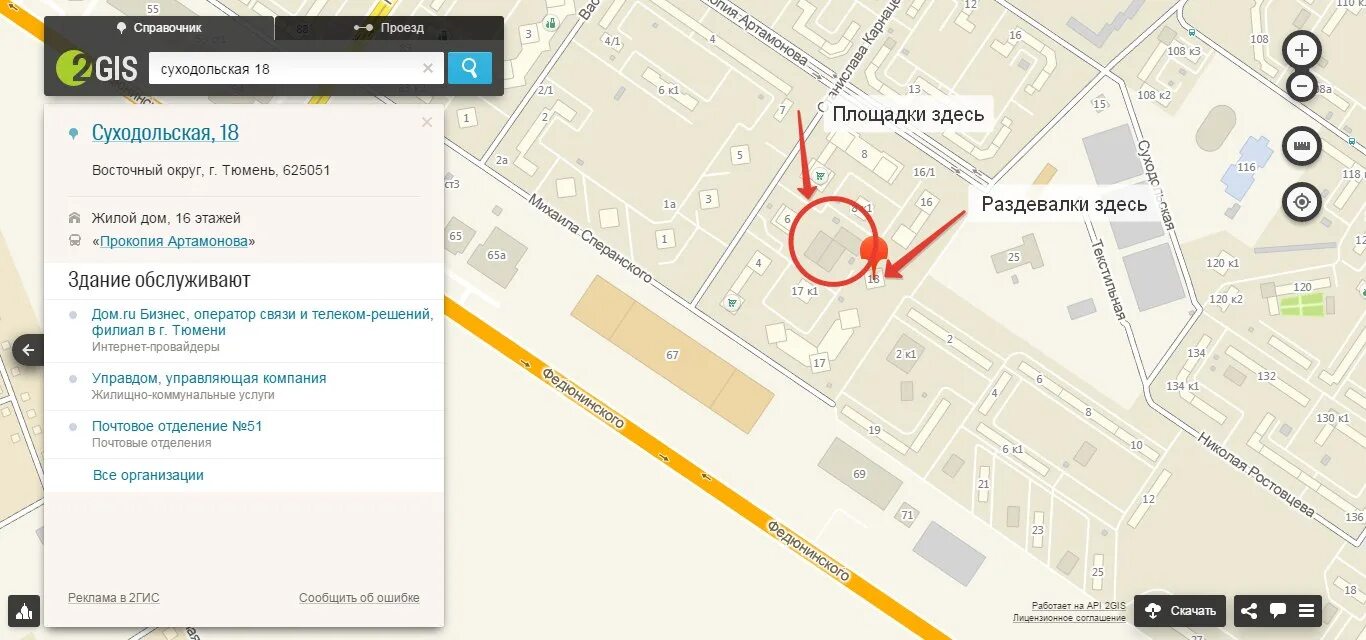 Автобус 7п маршрут. Маршрут автобуса 11 саратов с изменениями. Минтранс йошкар олы маршруты. Маршрут 7 автобуса тюмень. Маршрут в йошкар оле.