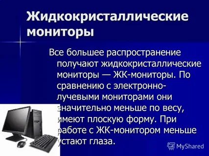 Средства компьютерной графики