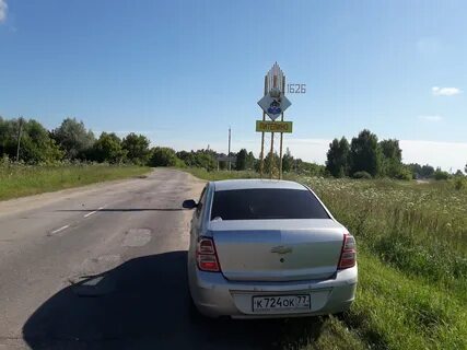 Пителино гисметео