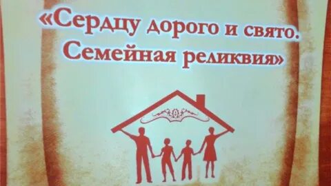 Все что сердцу дорого