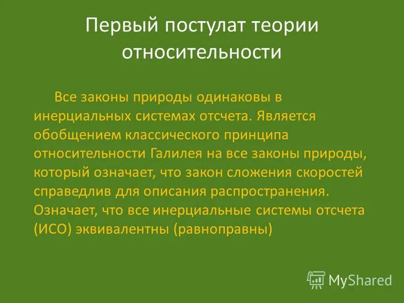средневековая теологическая философия. теоретические законы. концепция ноосферы. концепции детерминизма в философии. диалектический марксизм в философии.