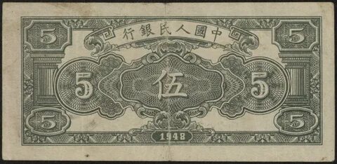 1 rmb
