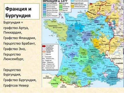 Англия и франция в 14 веке