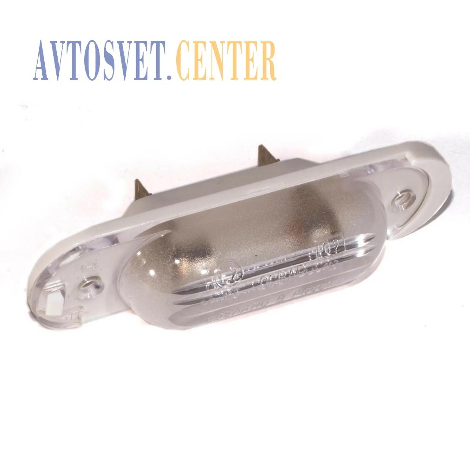 подсветка номерного знака ваз 2190. фонарь освещения номерного знака ваз 2170. фонарь подсветки номера нива 2123. 3717010 фонарь освещения номерного знака. фонарь освещения номерного знака ваз.