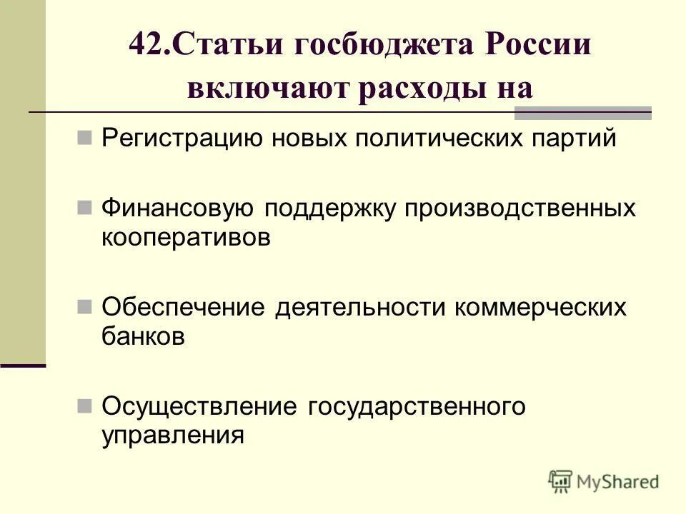 Республика крым производственный кооператив элегия