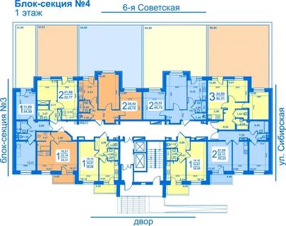 Четыре секции