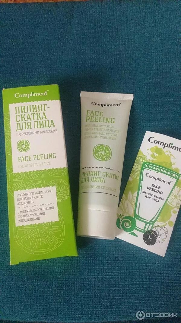 Пилинг скатка с кислотами. Кислотный пилинг скатка. Compliment пилинг-скатка для лица с фруктовыми кислотами. Пилинг скатка комплимент с фруктовыми. Пилинг скатка белита.