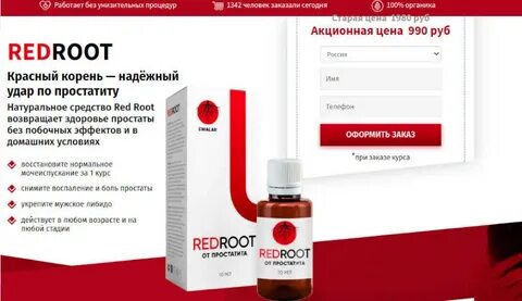 Бруталакс