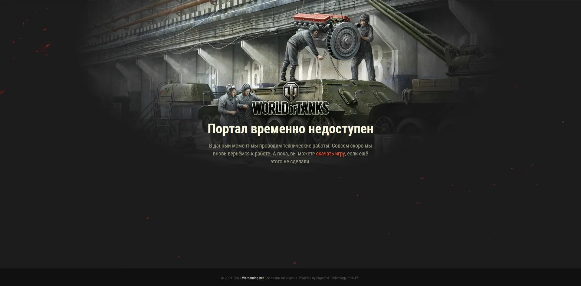 Обновление 9 2