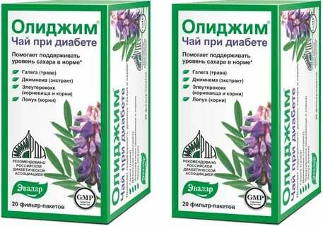 Олиджим таблетки как принимать