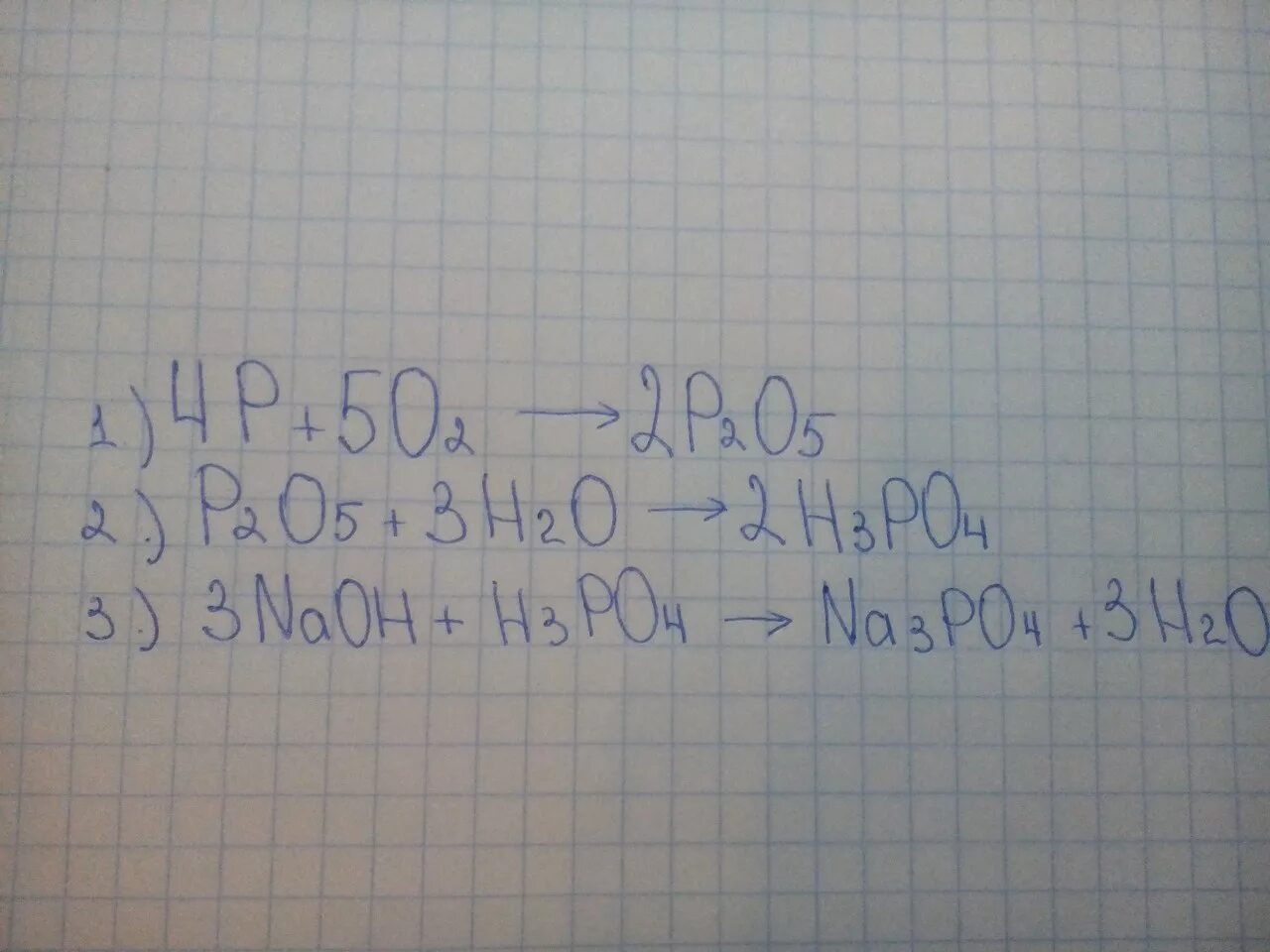 Na3po4 ca no3 3. Осуществите превращения р р2о5 н3ро4 н2. Р р2о3 р2о5 н3ро4. Н2о+н3ро4. Р2о5+3н2о 2н3ро4 о5+о=о4?.