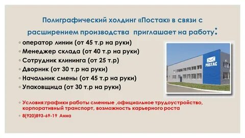 Расписание кондрово калуга