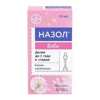 Назол беби инструкция капли
