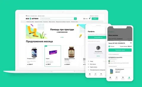Все аптеки сайт