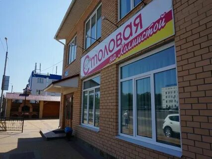 Г воронеж холмистая 56