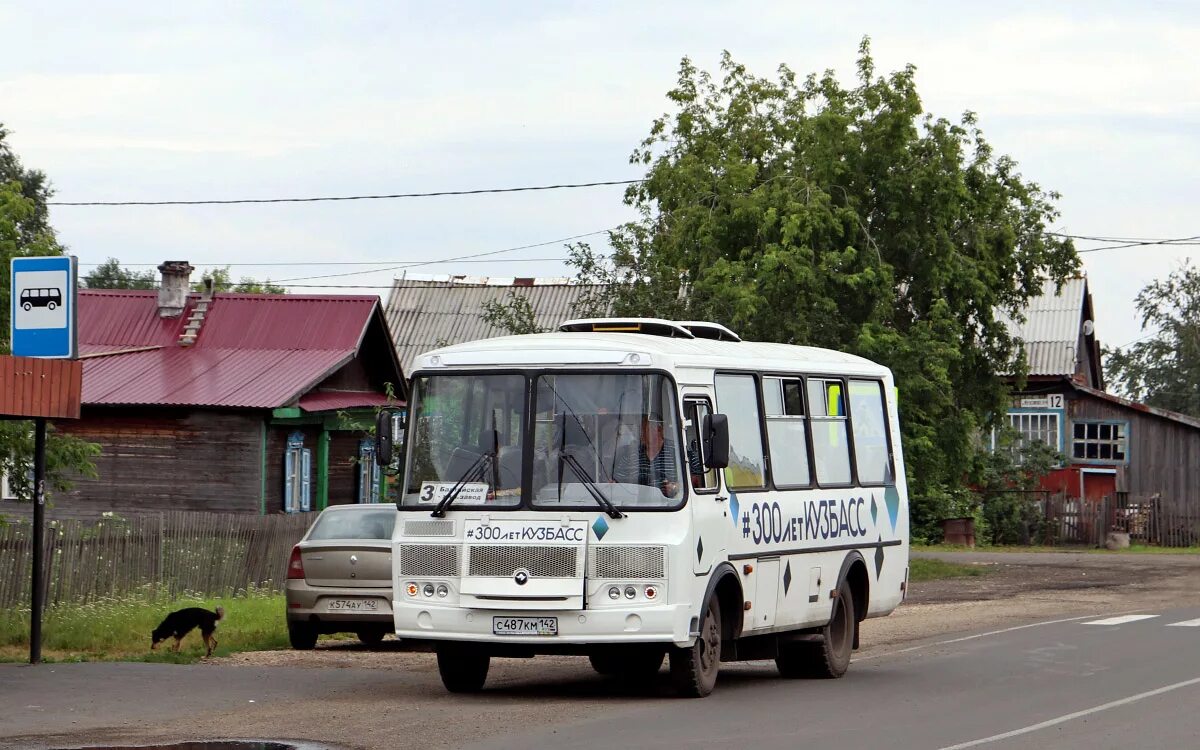 Ленинск-Кузнецкий ПАЗ 32054 В. ПАЗ Ленинск-Кузнецкий. Автобус ПАЗ Ленинск Кузнецкий. ПАЗ Кузбасс. Автобус 3 кемерово