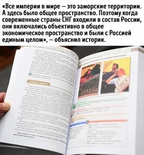 Учебник мединского по истории 5 9 классы