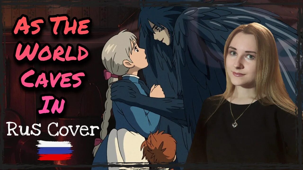 As the world caves in sarah cothran. As the World Caves in Matt Maltese. Matt Maltese as the World Caves in обложка. As the World Caves Sarah Cothran обложка. @Cherkasovvaa:@SIPL_ok:as the World Caves in-Matt Maltese.