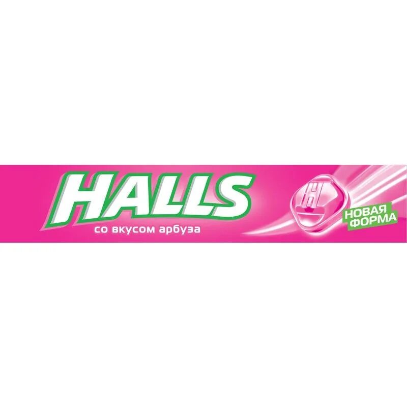 Halls вкусы. Леденцы Холлс Арбуз 25г. Карамель Halls леденцовая 25г. Леденцы Halls Арбуз 25 г. Холс со вкусом арбуза.