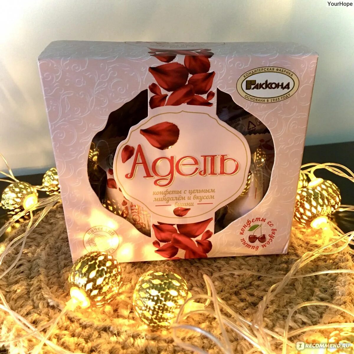 Adel chocolate записи. Adel chocolate записи