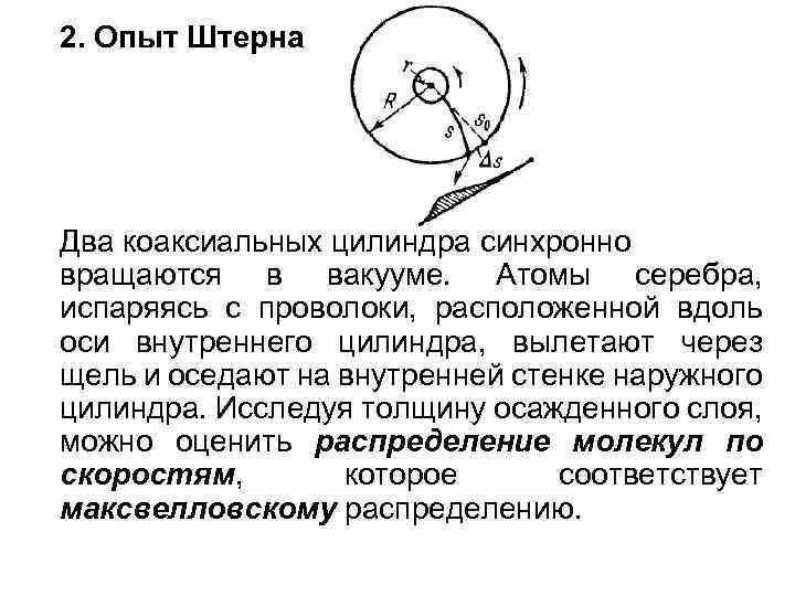 Коаксиальный кабель состоит из внешней изоляции. Две коаксиальные оси. Две коаксиальные оси. Две коаксиальные оси. Сердечник коаксиального кабеля.