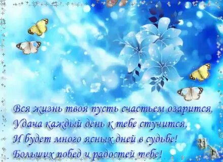Добрые пожелания в прозе трогательные